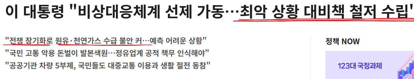 이재명대통령.png