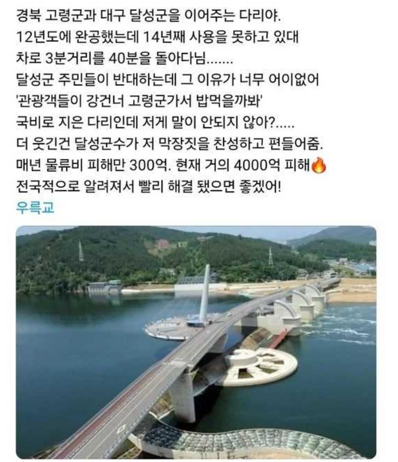 SmartSelect_20260324_194812_NAVER.jpg