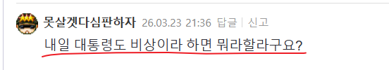 와.png