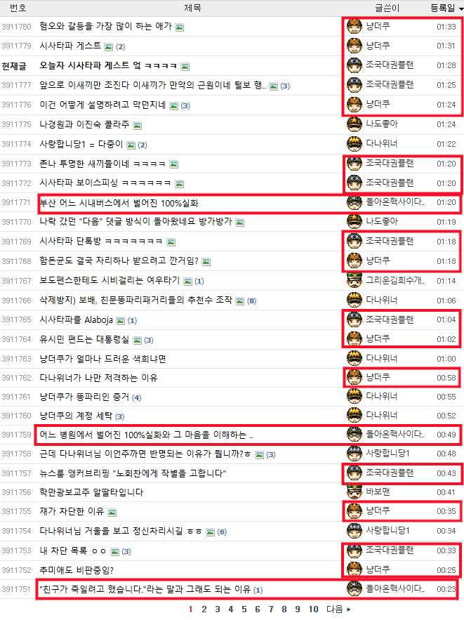 2찌기-대권플랜-00003.png