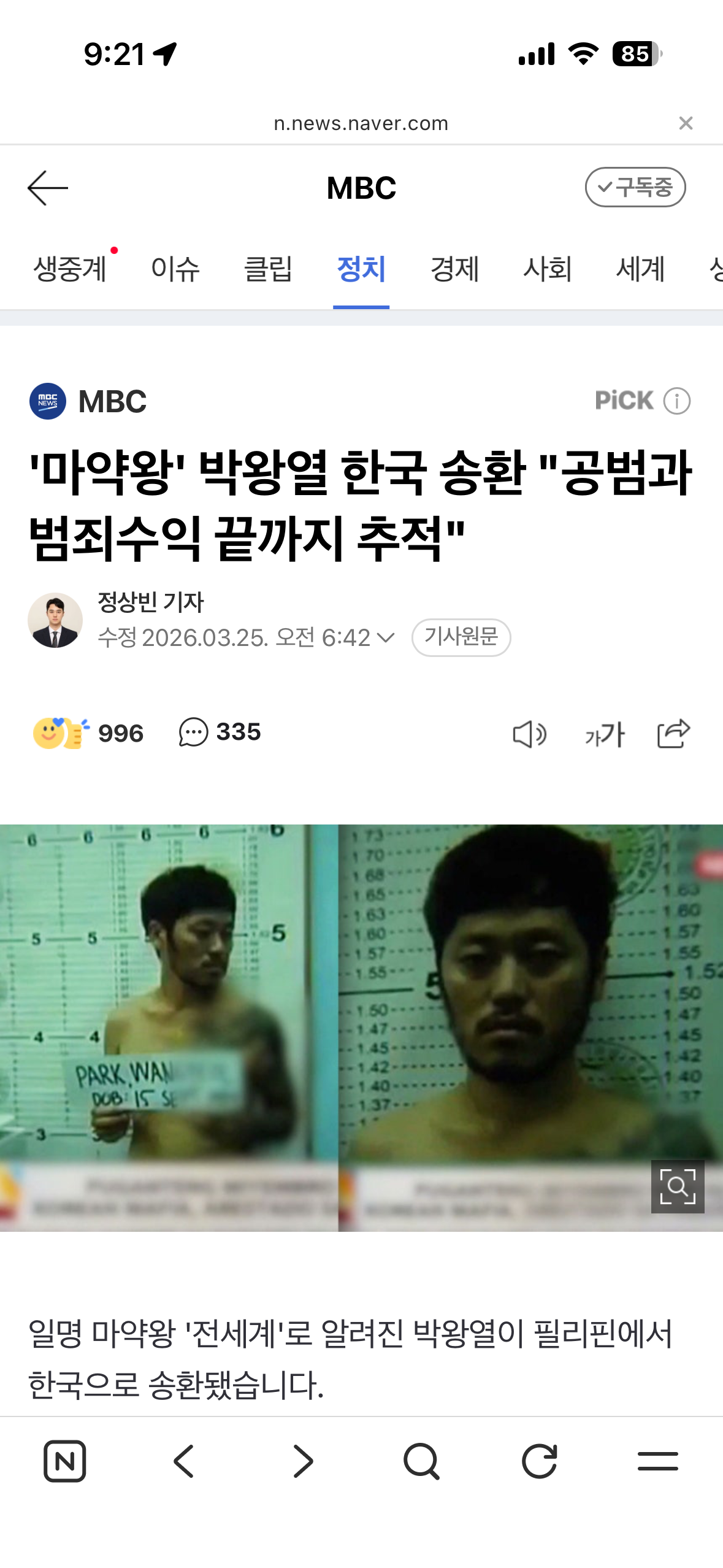 클릭하시면 원본 이미지를 보실 수 있습니다.