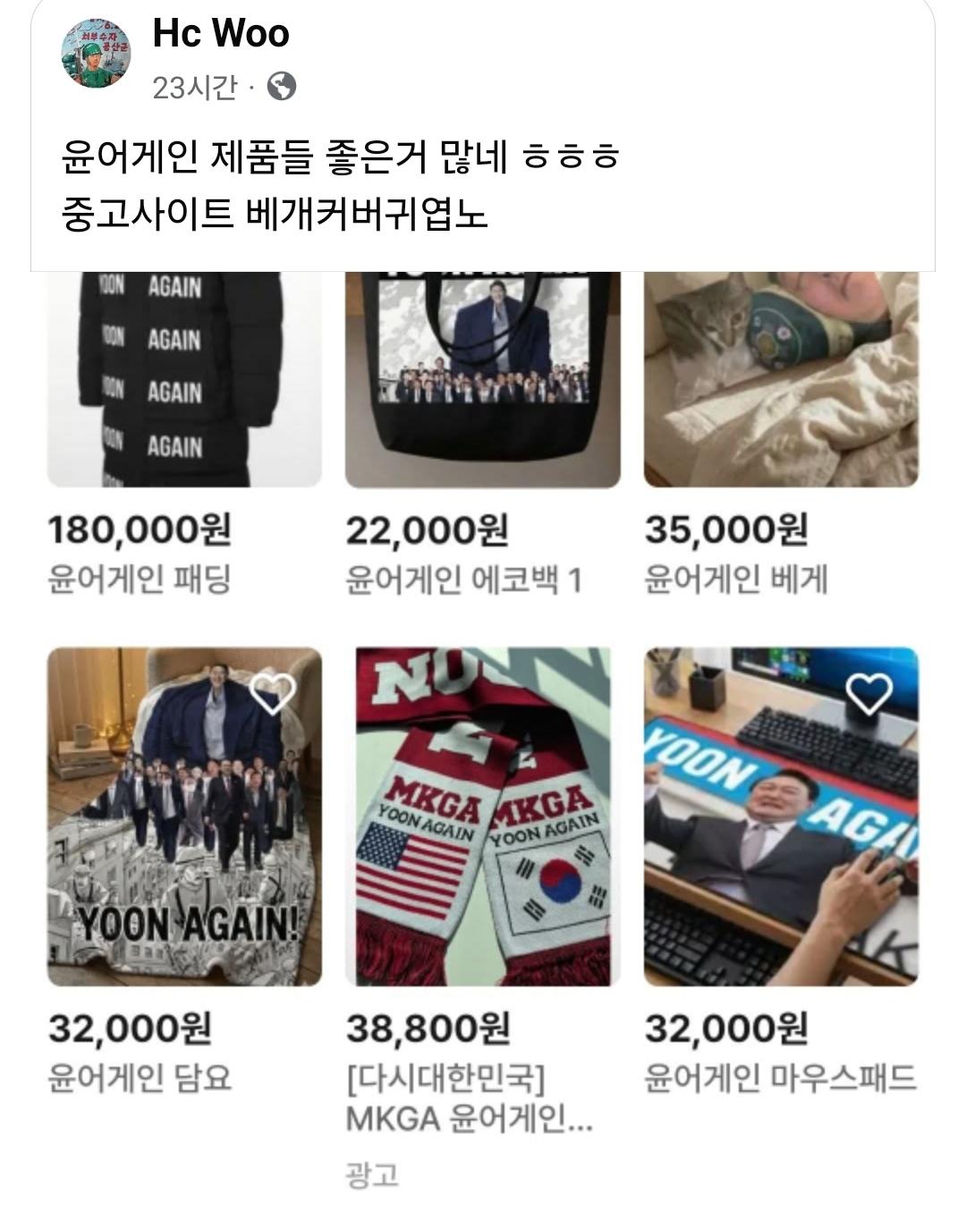 Screenshot_20260325_085511_Facebook.jpg