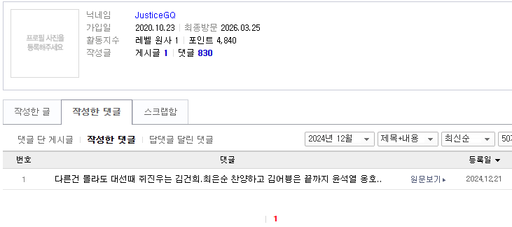 Screenshot 2026-03-25 at 10.52.41.png