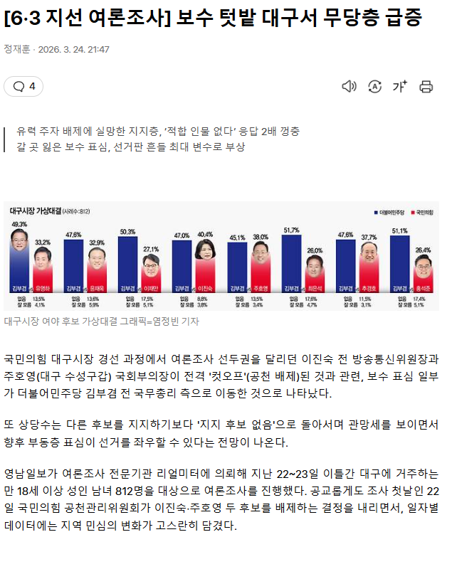 다이김.png