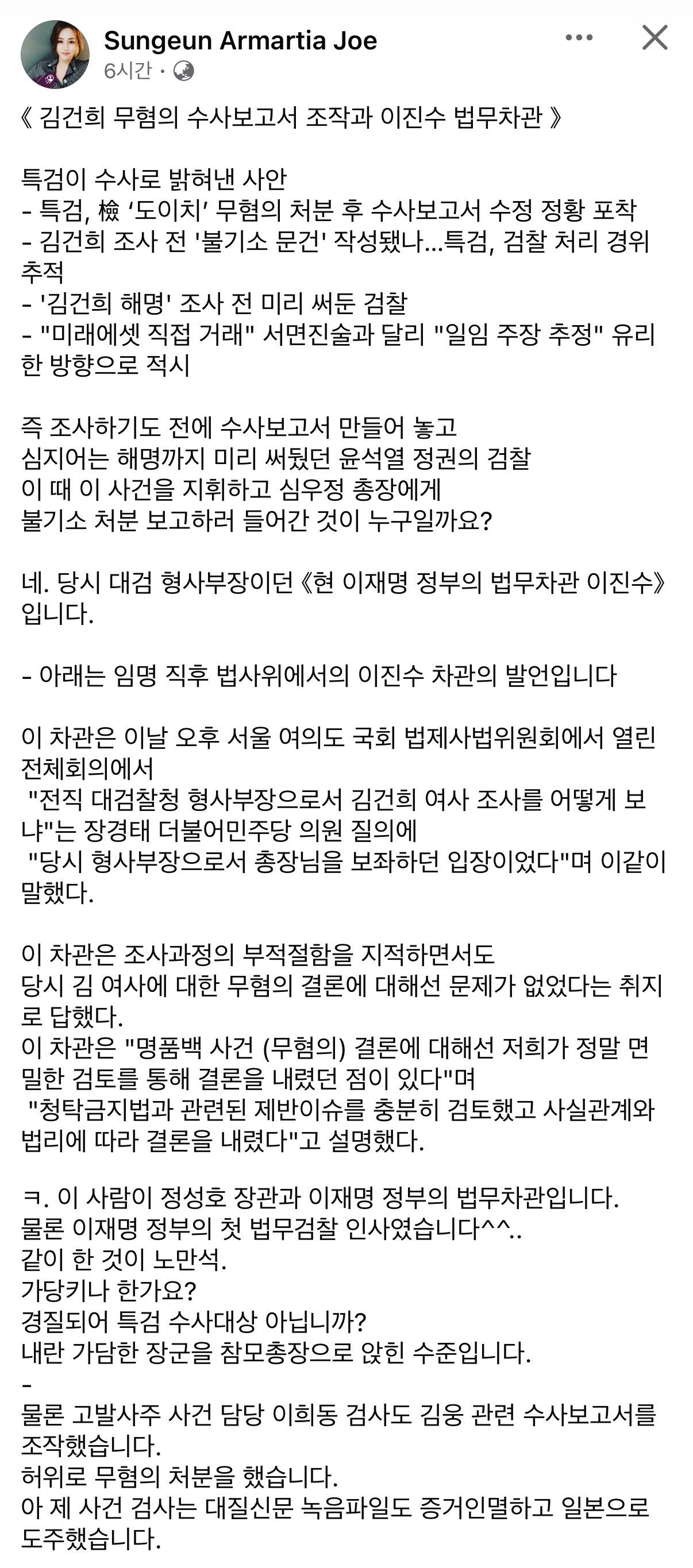 조성은1.jpeg