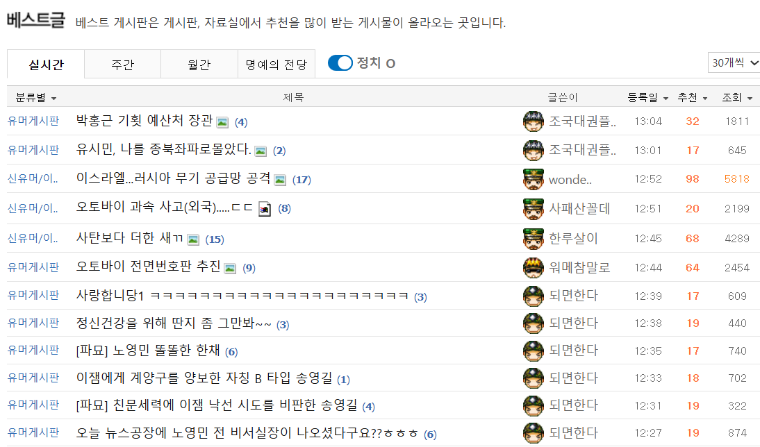 베스트글주작.png