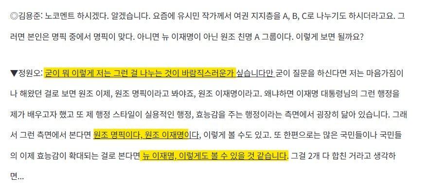정원오.jpg