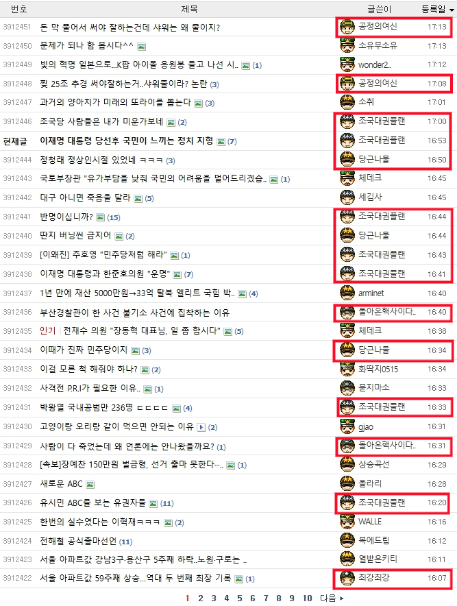 2찌기-대권플랜-260326-0001.png