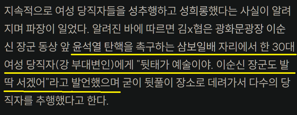 캡처_2026_03_26_23_24_13_709.png
