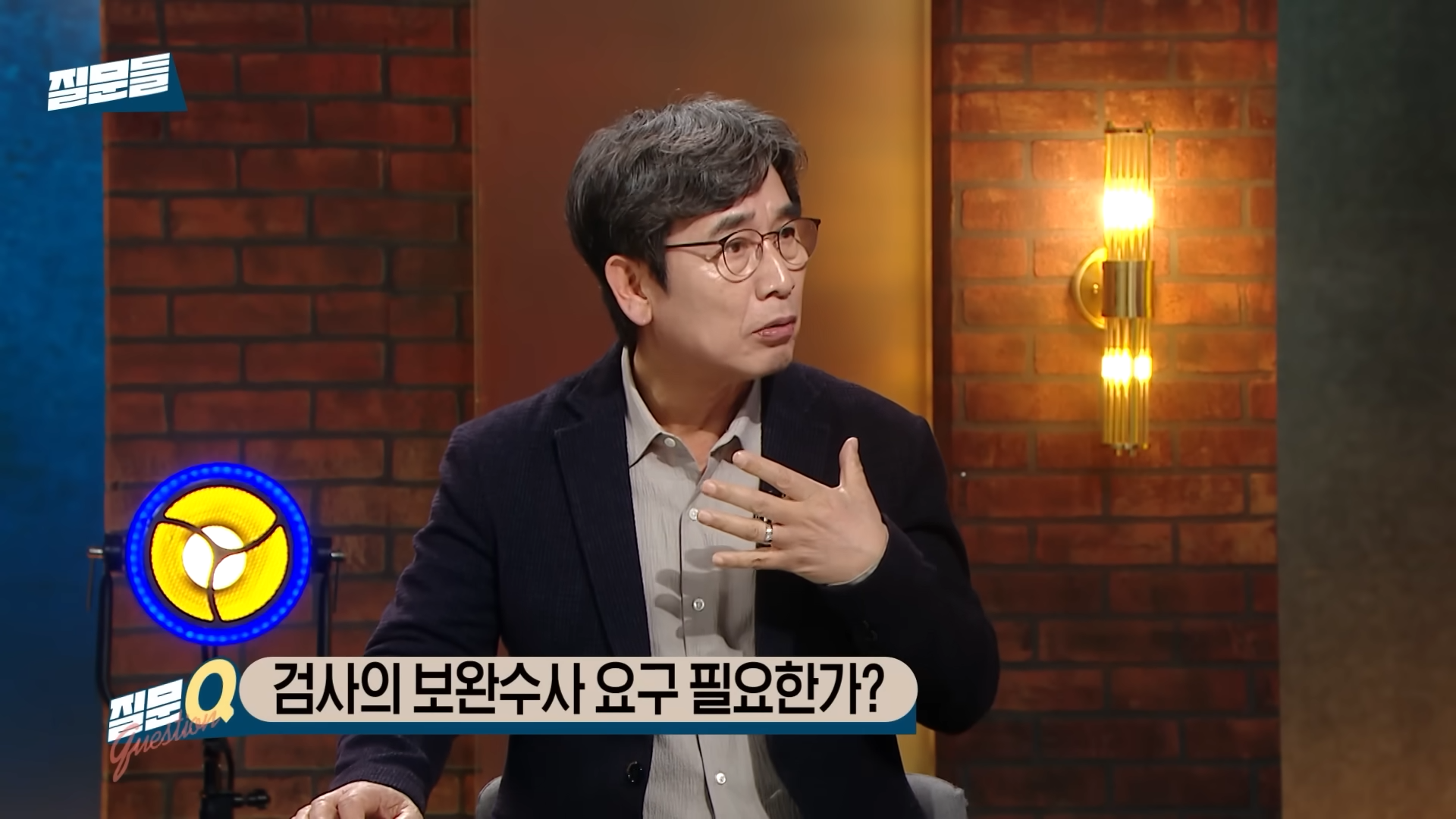 _검찰이 억울한 사람 찾아준 적 있나__ 보완수사권을 둘러싼 날선 공방ㅣ[손석희의 질문들4] 260325 방송 0-2 screenshot.png