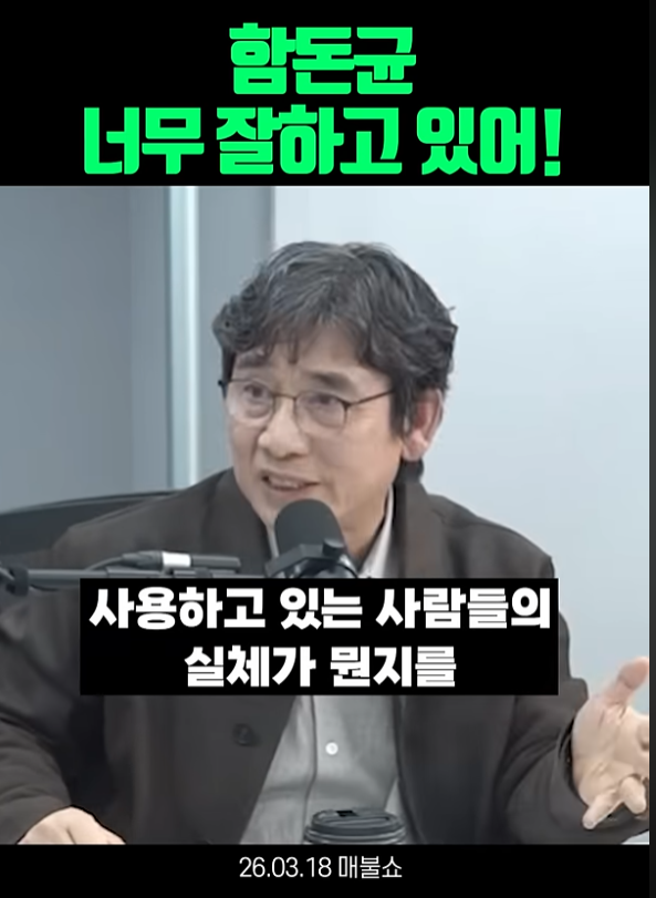 함돈균.png