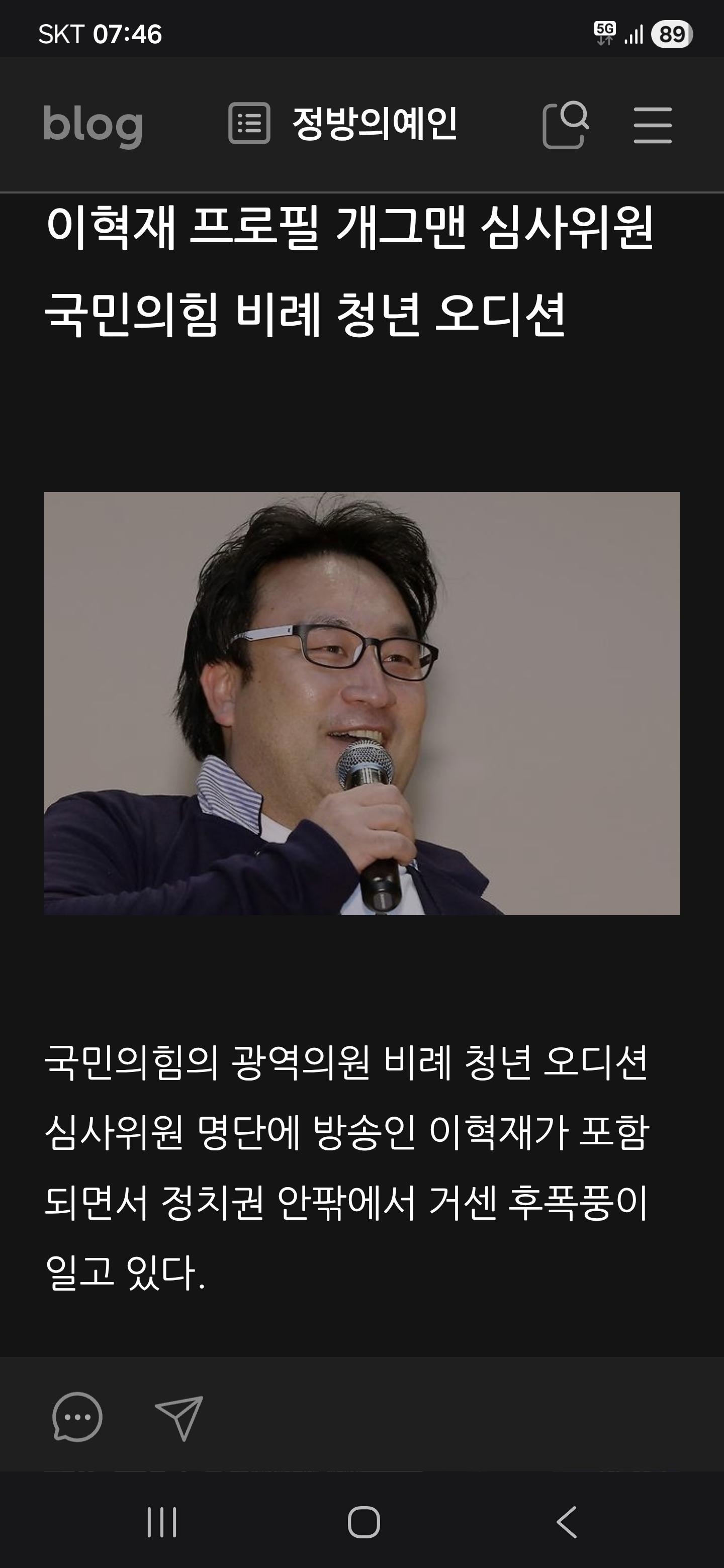Screenshot_20260327_074646_Samsung Internet.jpg