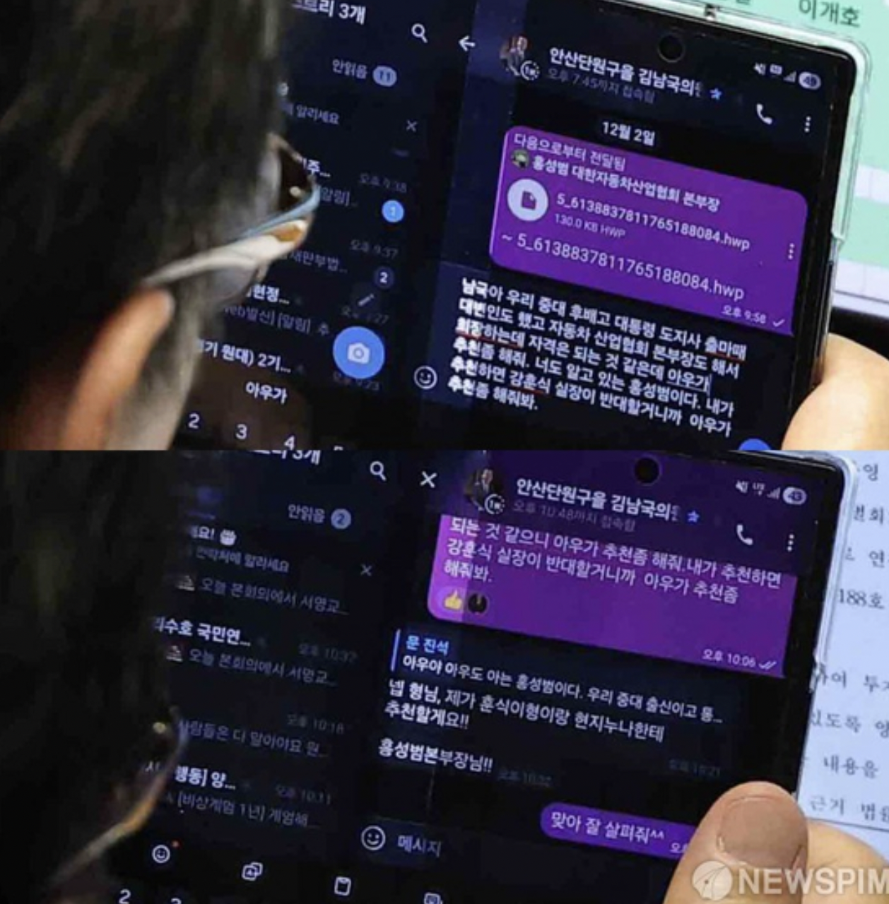 ?????????? 2026-03-26 ???? 8.52.00.png