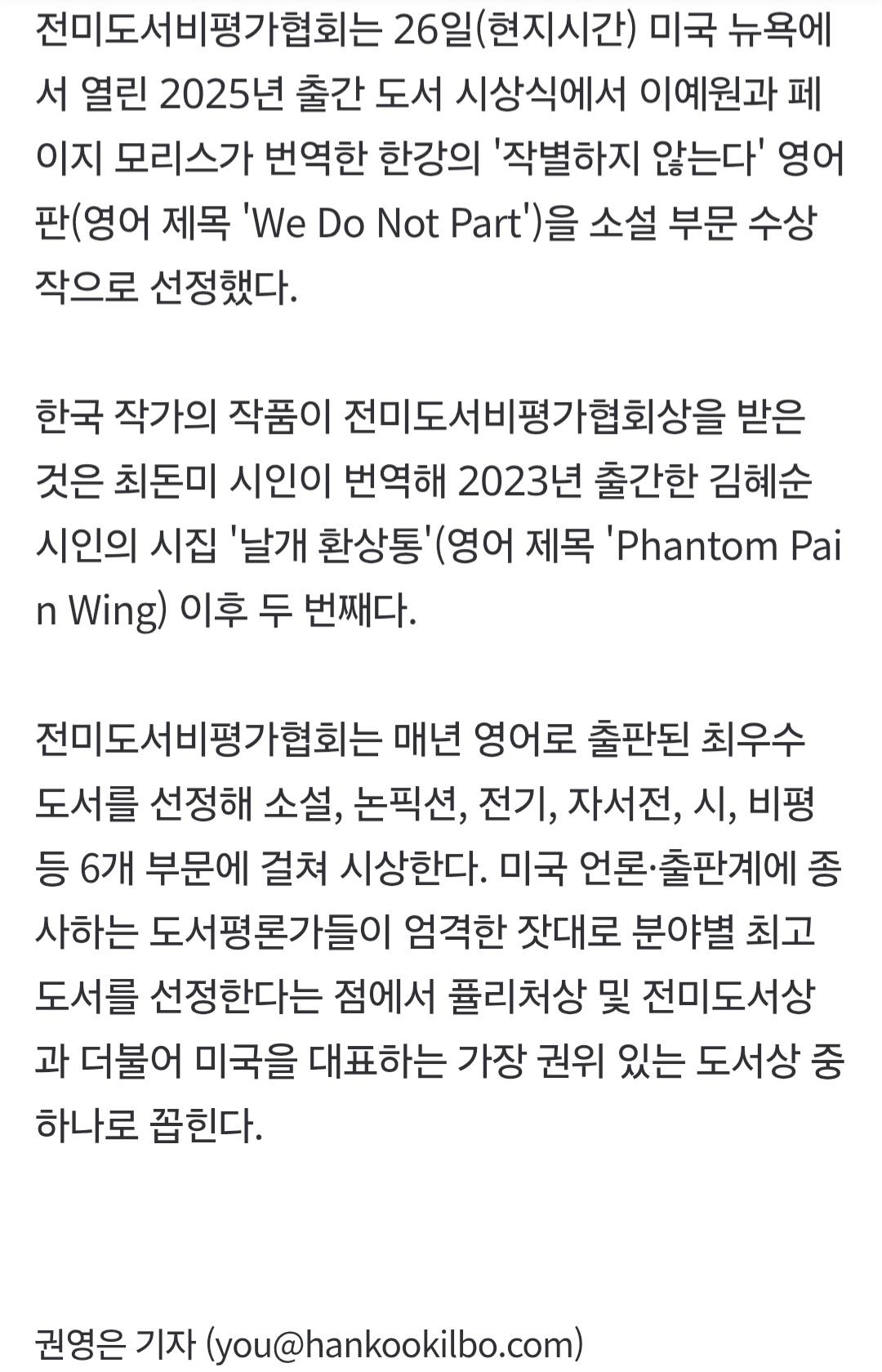 속보 한국일보 0327_002.jpg