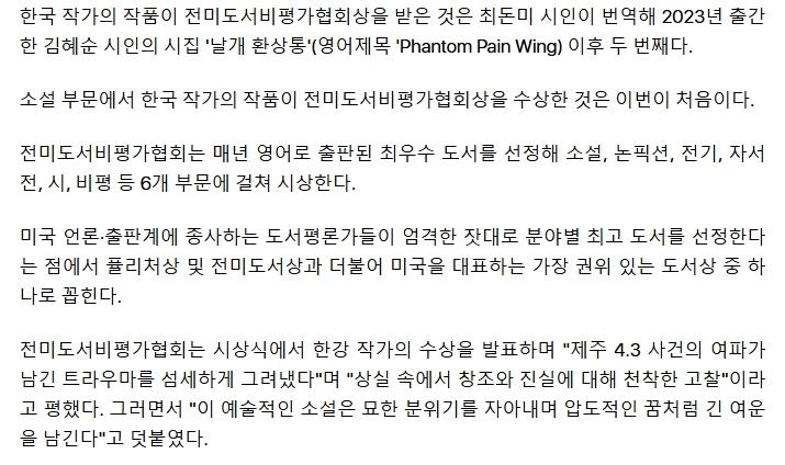 스크린샷_27-3-2026_102821_v.daum.net.jpeg