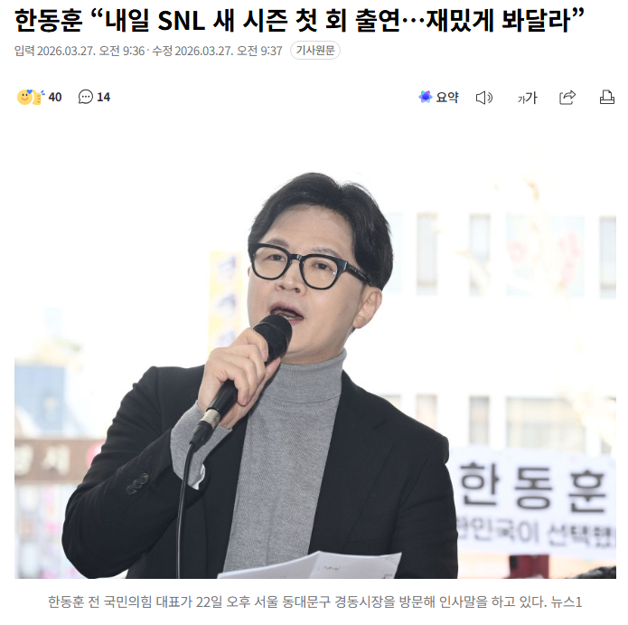 진짜개그.png