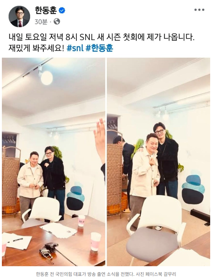 진짜 개그12.png