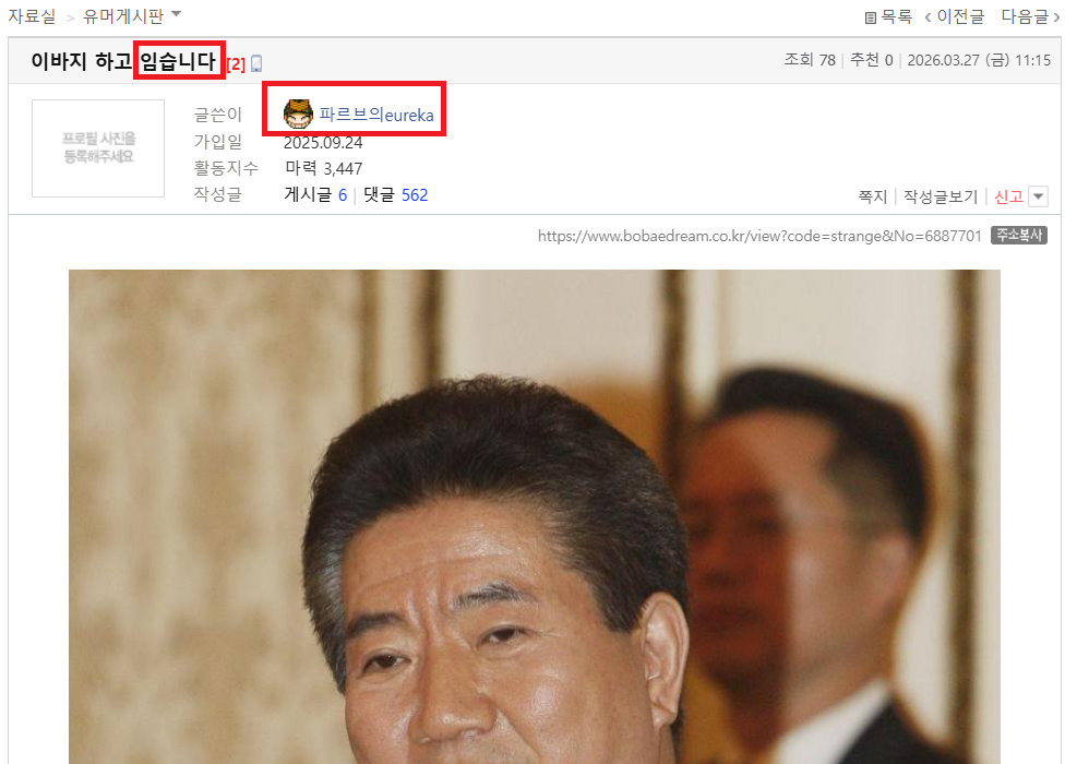 희수 이바지.png