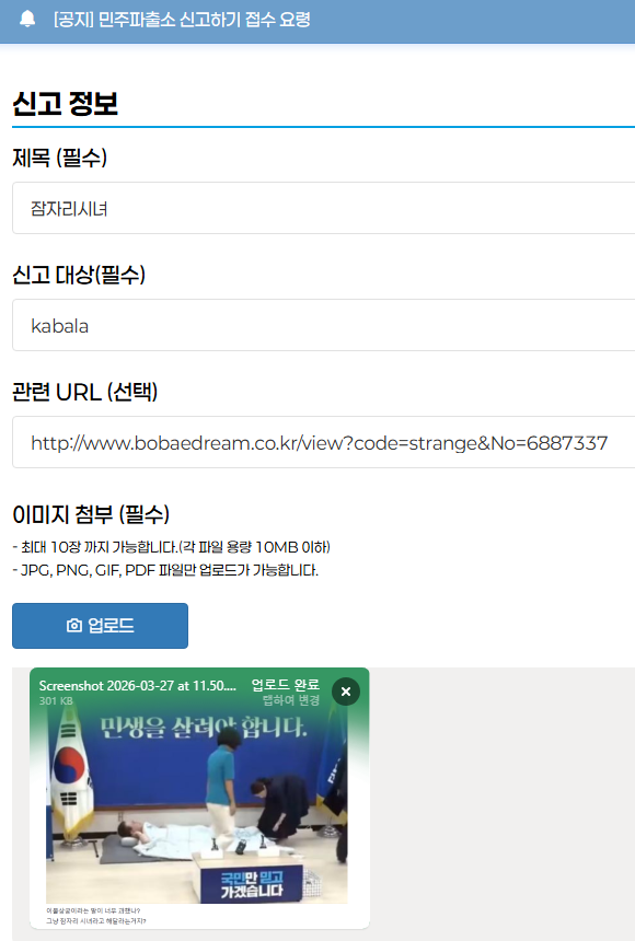 Screenshot 2026-03-27 at 11.57.06.png