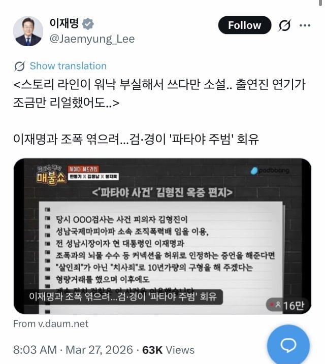 클릭하시면 원본 이미지를 보실 수 있습니다.