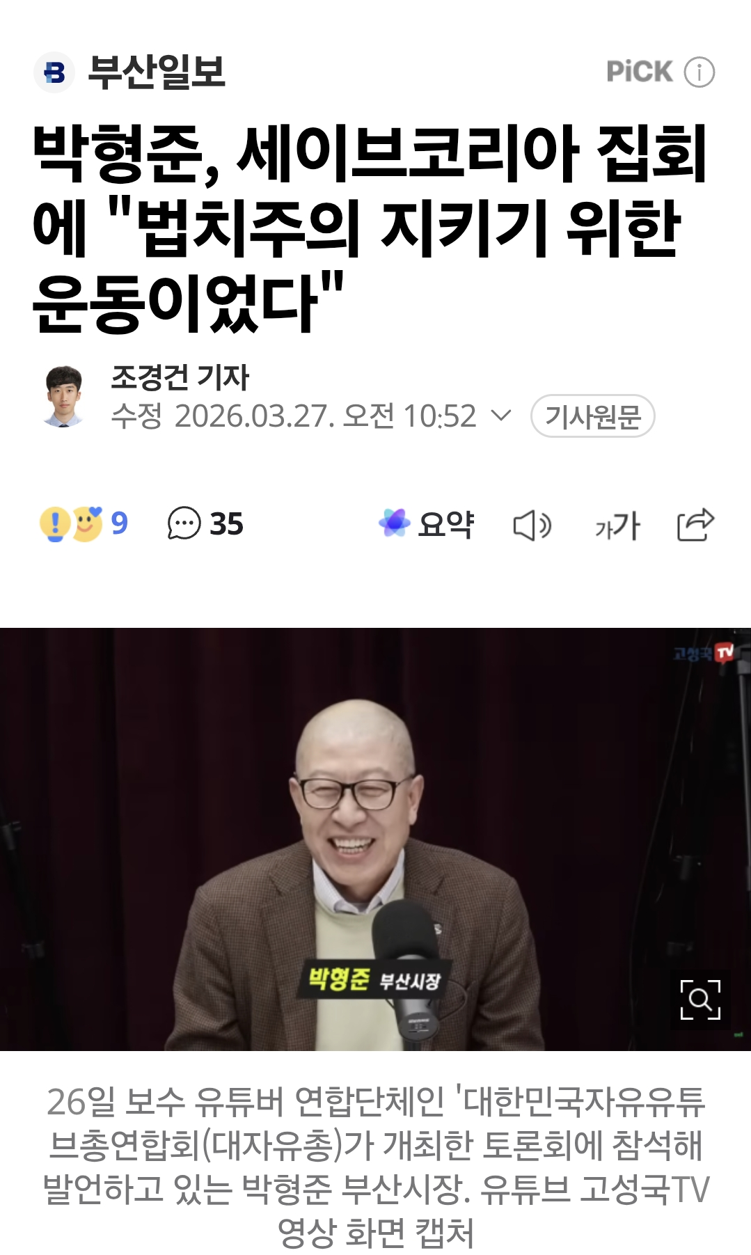 Screenshot_20260327_122529_Samsung Internet.png