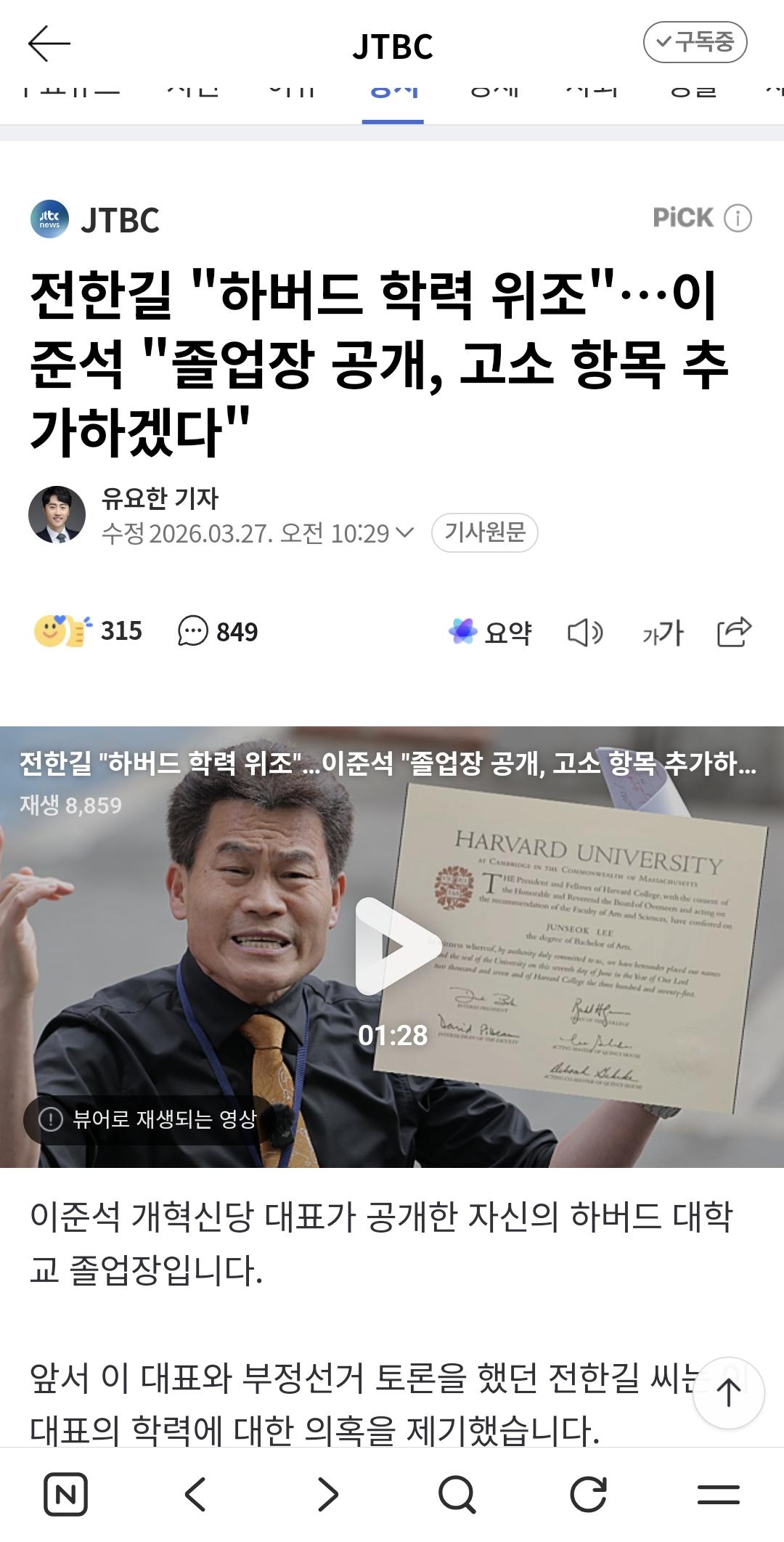 클릭하시면 원본 이미지를 보실 수 있습니다.