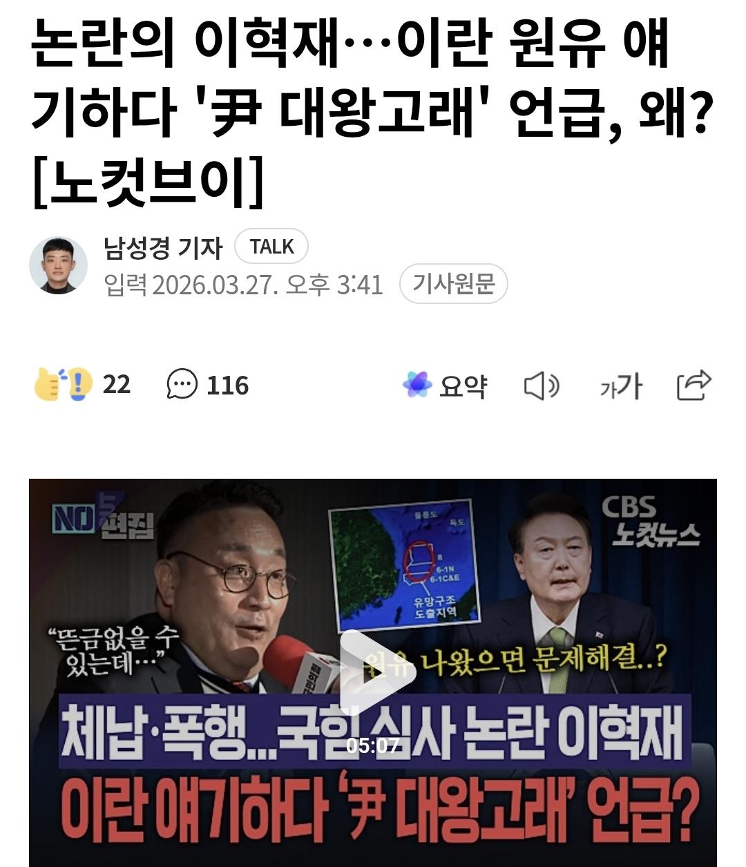 클릭하시면 원본 이미지를 보실 수 있습니다.