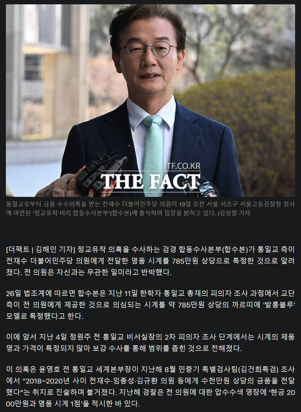 캡처_2026_03_27_18_21_04_37.png