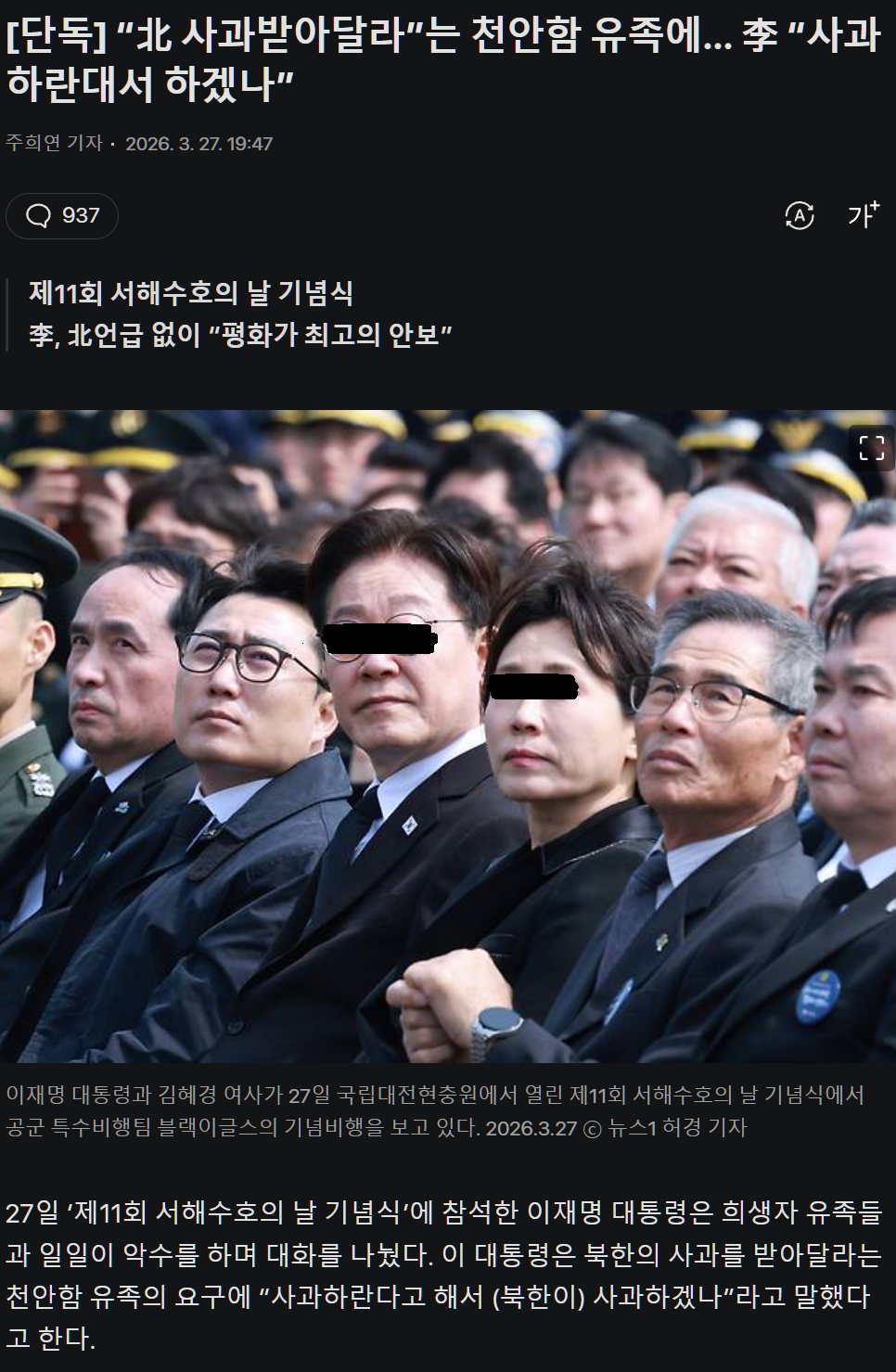 캡처_2026_03_27_21_36_51_502.png