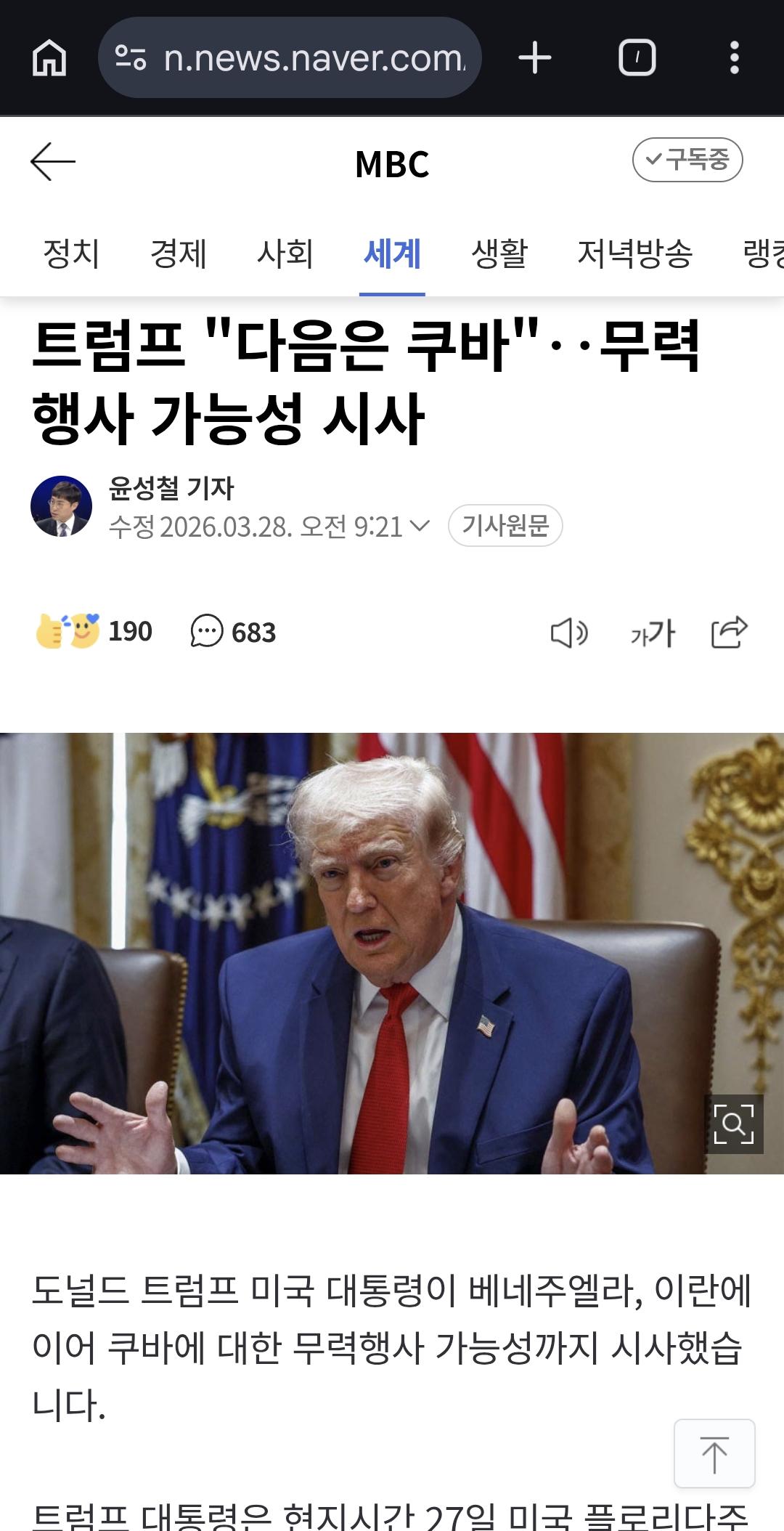 클릭하시면 원본 이미지를 보실 수 있습니다.