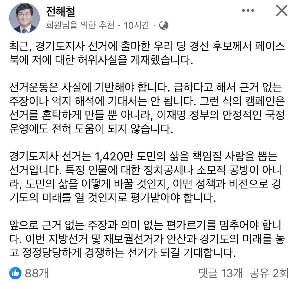 KakaoTalk_Photo_2026-03-29-12-42-43.jpeg