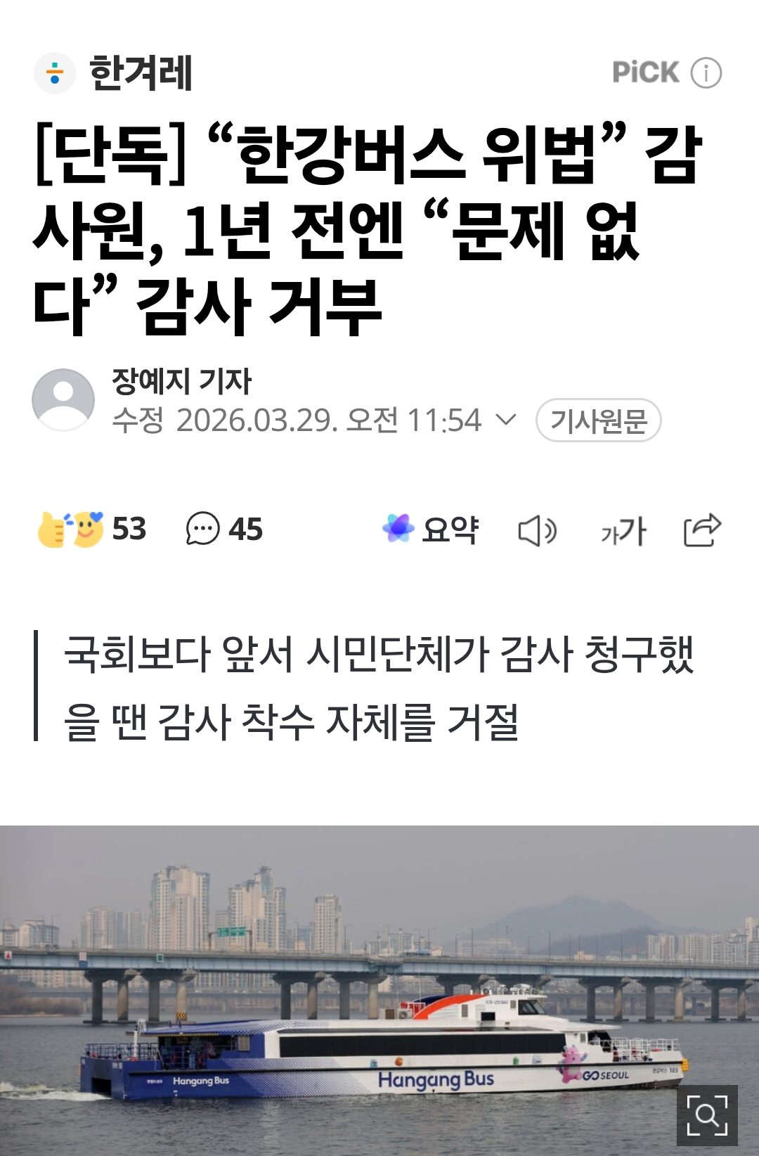 Screenshot_20260329_134024_Samsung Internet.png