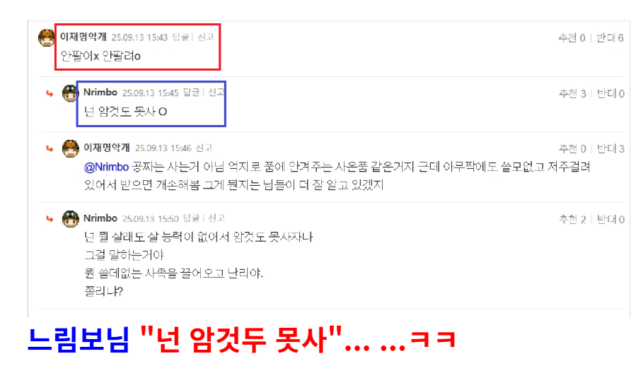 암것두 못사.png