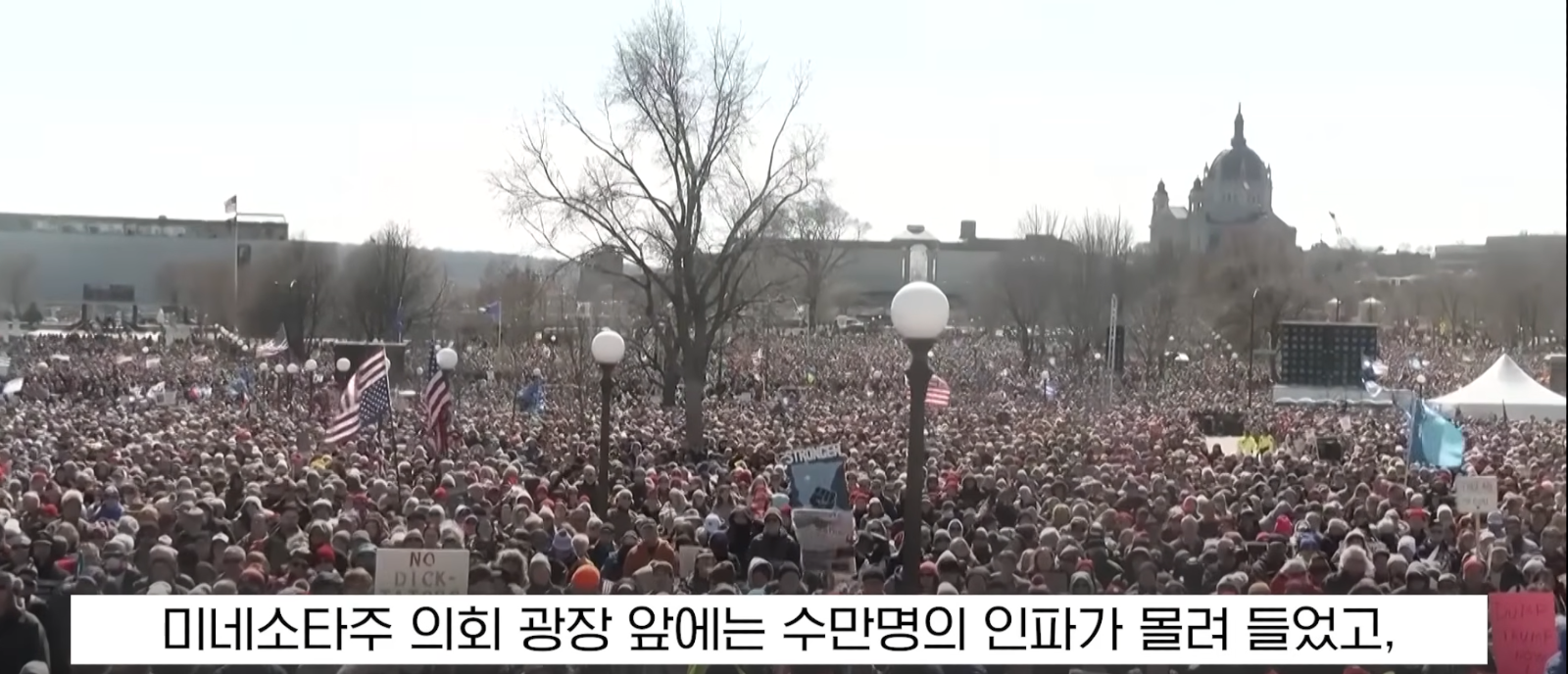 미국시위.png