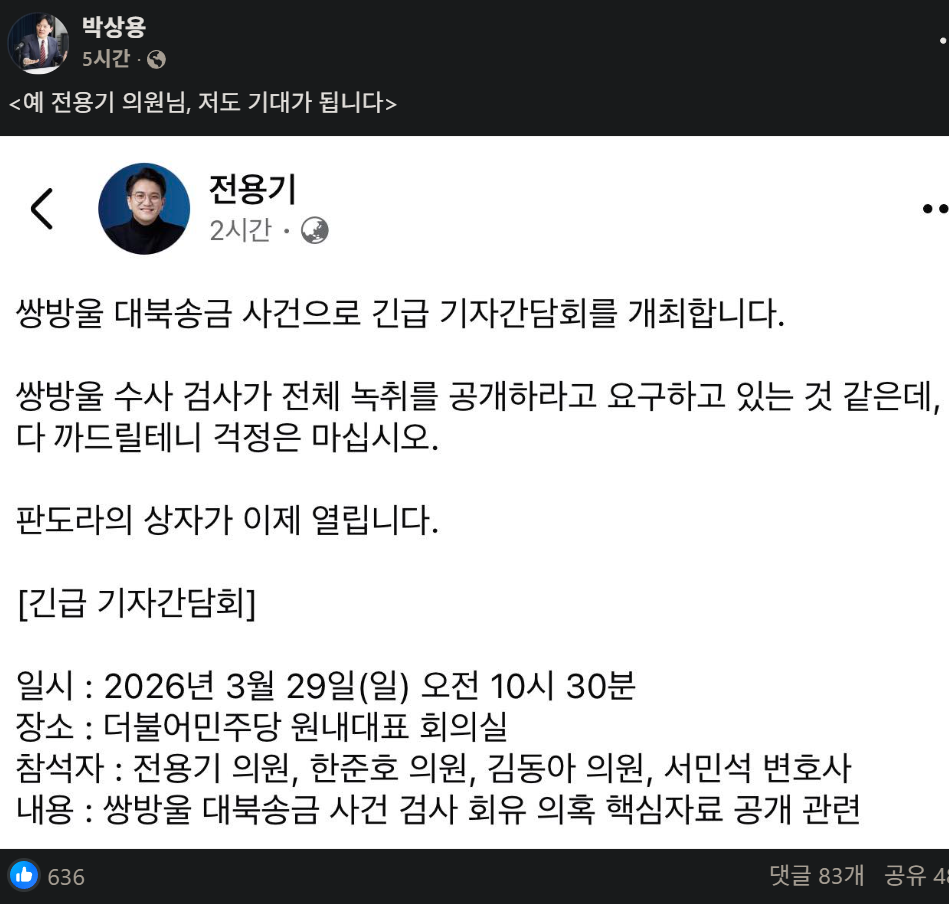 캡처_2026_03_29_16_56_25_667.png