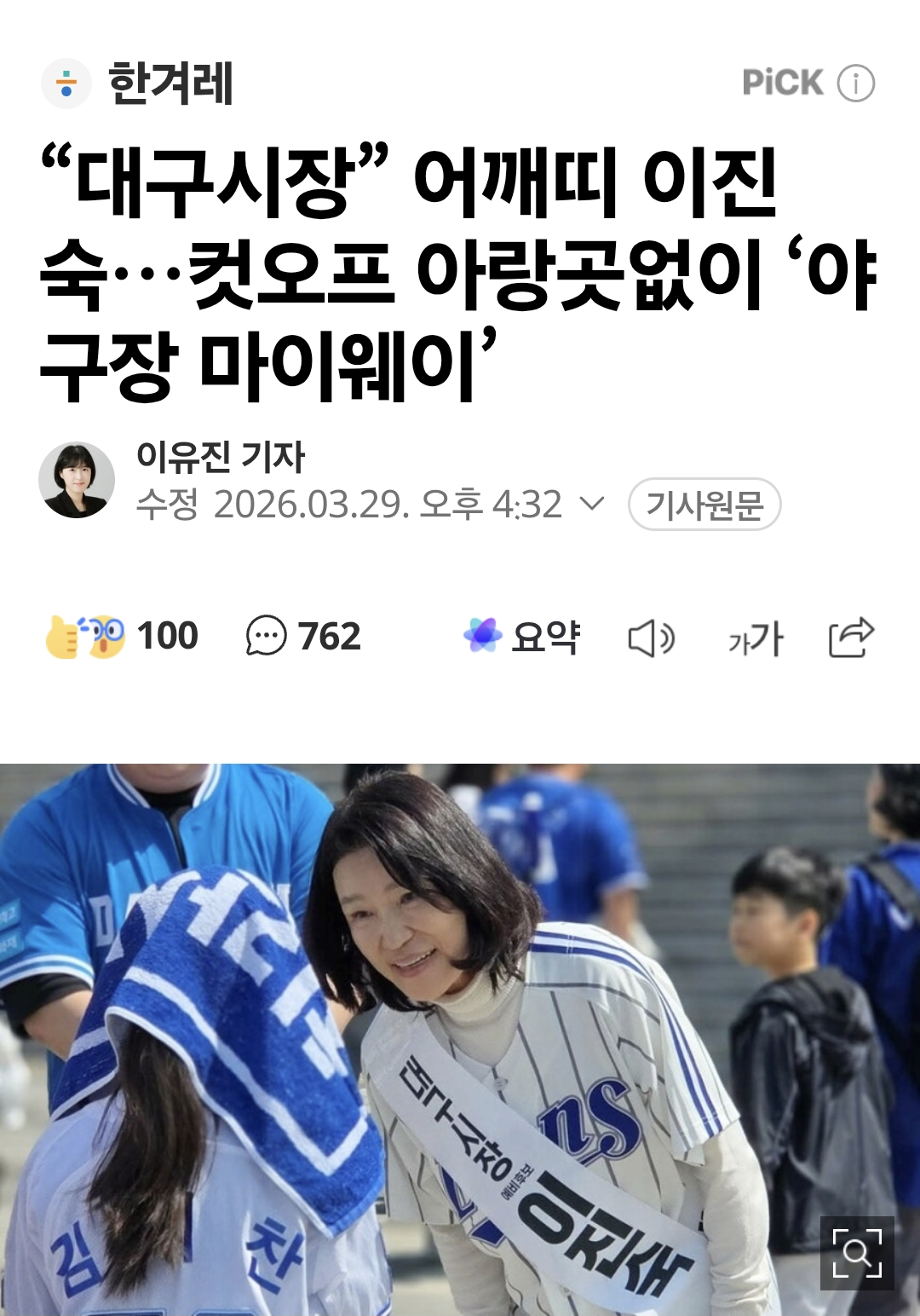 Screenshot_20260329_184846_Samsung Internet.png