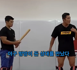 야구 방망이 든 상대도 아무 문제 없는 김동현 (480p).mp4_000000566.png