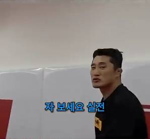 야구 방망이 든 상대도 아무 문제 없는 김동현 (480p).mp4_000027666.png