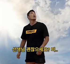야구 방망이 든 상대도 아무 문제 없는 김동현 (480p).mp4_000038200.png