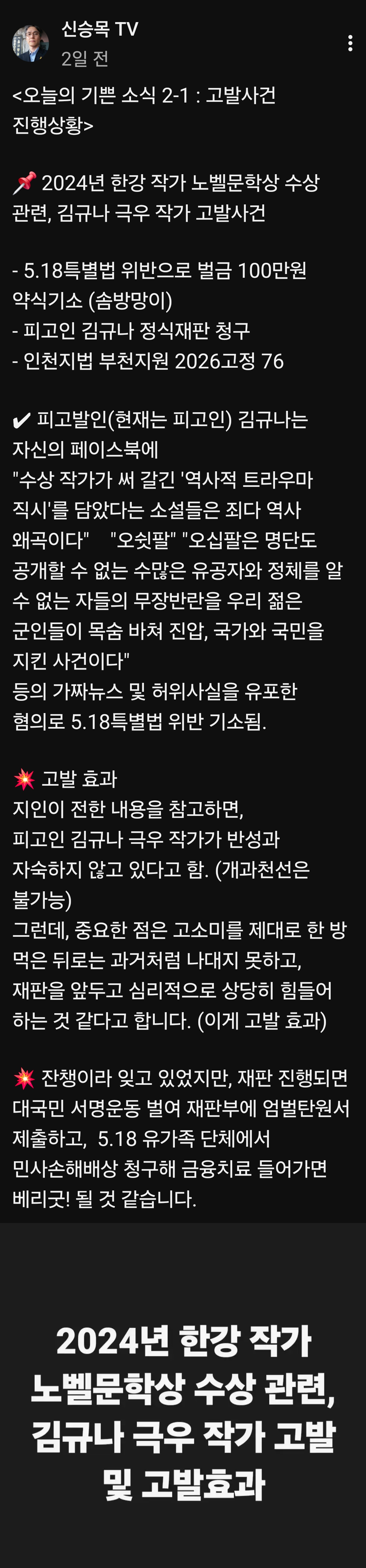 클릭하시면 원본 이미지를 보실 수 있습니다.