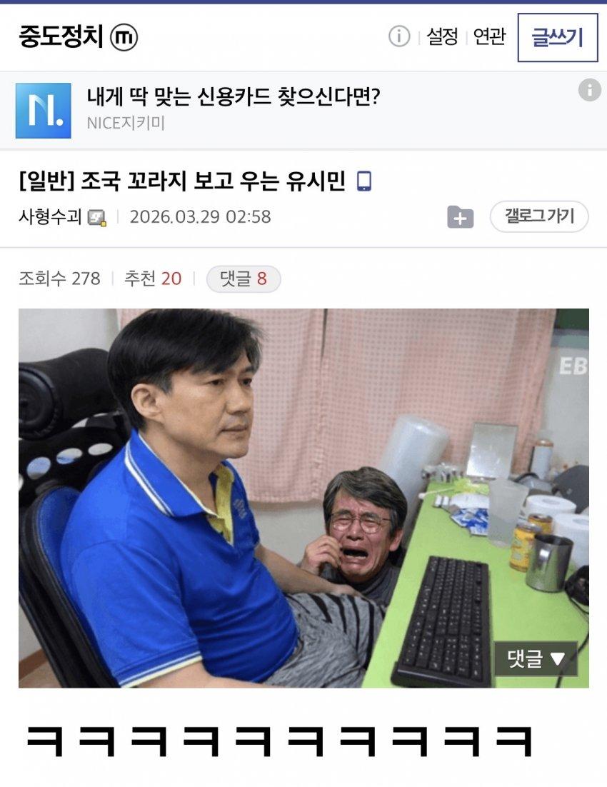 클릭하시면 원본 이미지를 보실 수 있습니다.