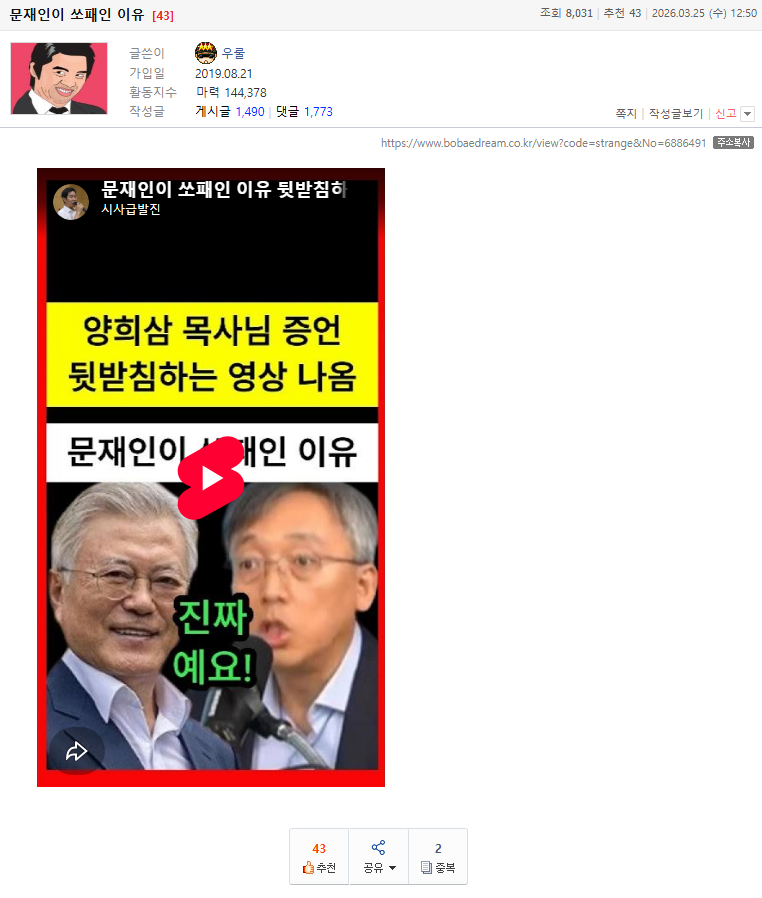 Screenshot 2026-03-30 at 10.36.17.png