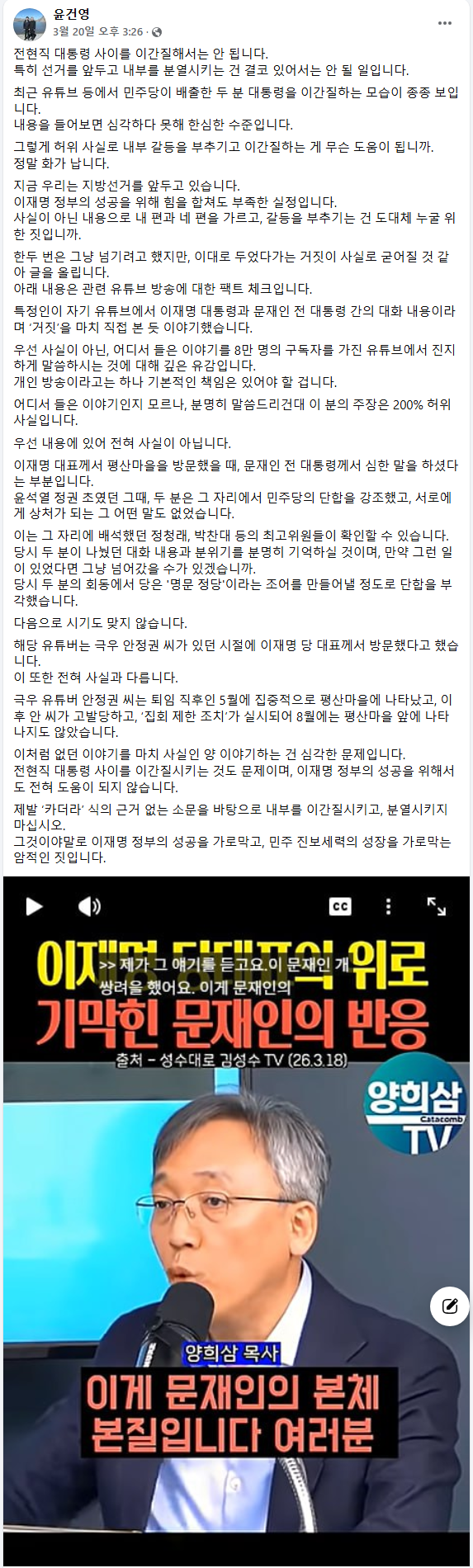 Screenshot 2026-03-30 at 10.46.45.png