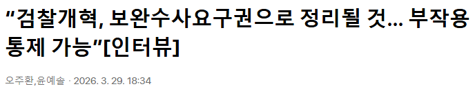 Screenshot 2026-03-30 at 13.54.25.png