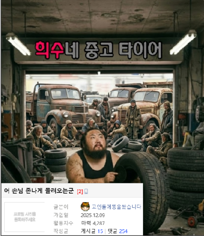 손님존나게 밀려 희수.png