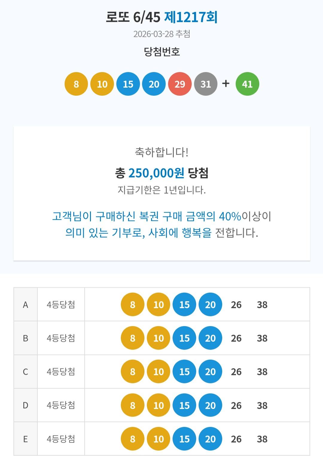 1000034314.jpg