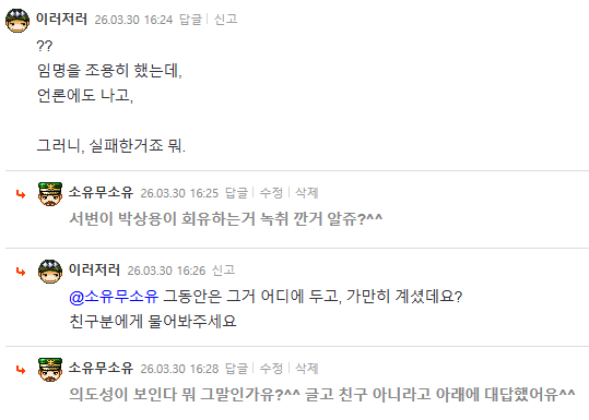 Screenshot 2026-03-30 at 16.34.23.png
