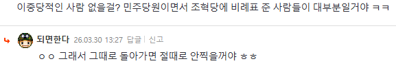 Screenshot 2026-03-30 at 17.50.55.png