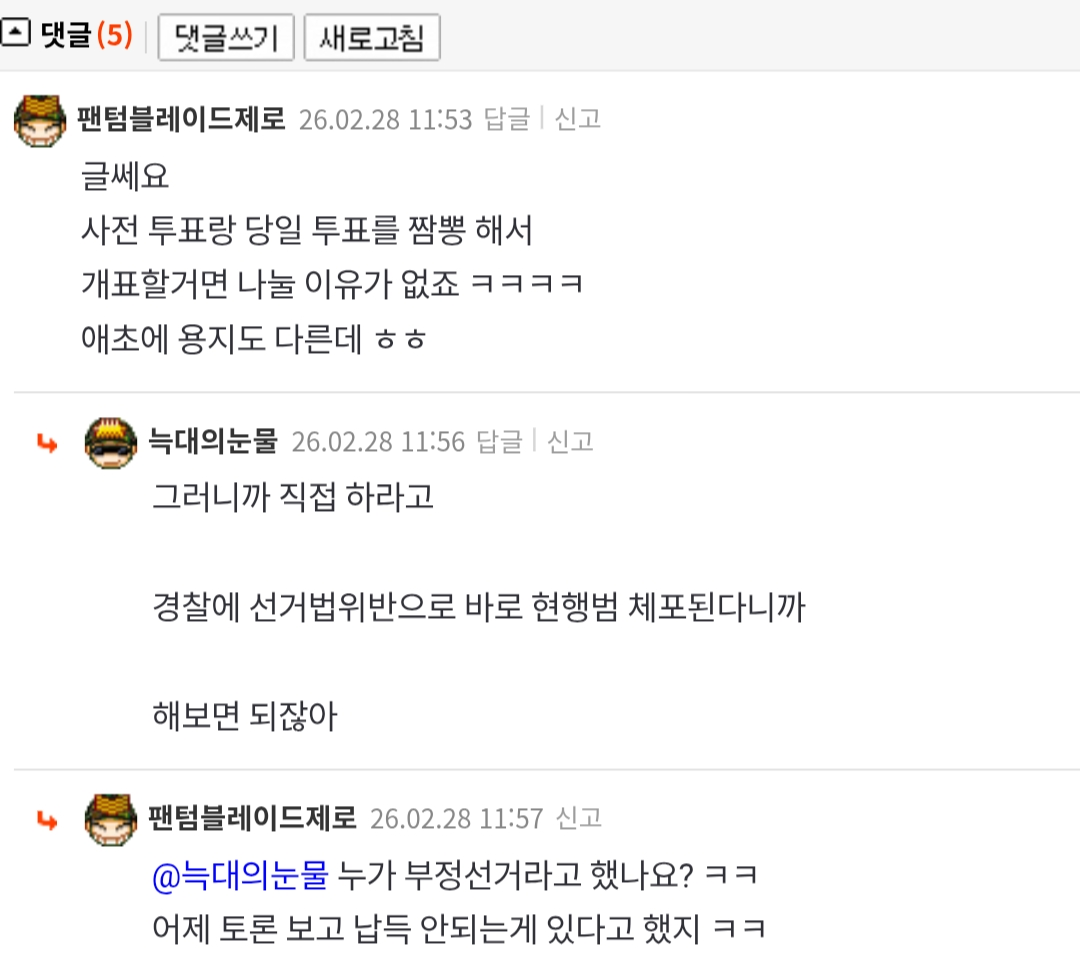 Screenshot_20260228_115839.png