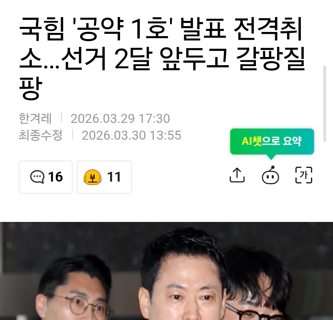 Screenshot_20260330_182013_Samsung Internet.png